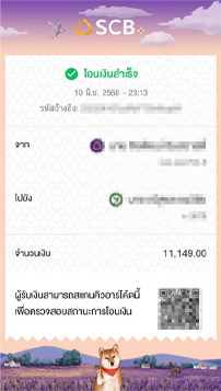slip3