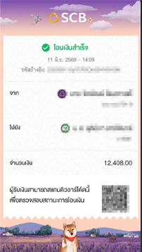 slip1