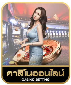 fin918 คาสิโนออนไลน์