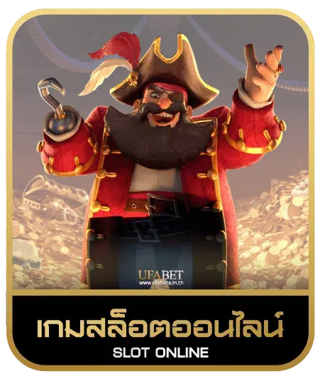 fin918เกมสล็อต