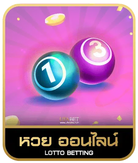 fin918หวยออนไลน์